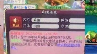 西游最新爆料网站,神秘势力暗中操纵,剧情反转再掀波澜!